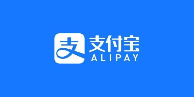 支付宝相关